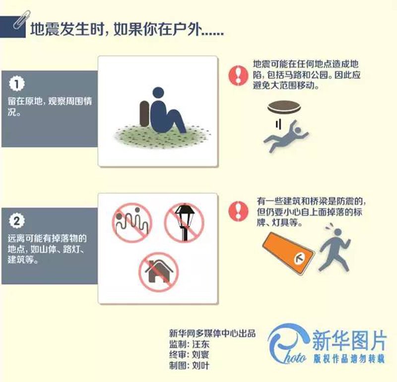 招远灯具
